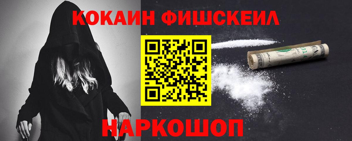 Cocaine  Вход с VPN  купить наркотики сайты  COCAIN Перу  Кудымкар 