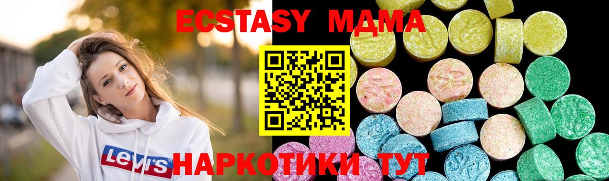 АМФ кристаллы  ГАШ  Гашиш  Кудымкар  МЕФ   ЭКСТАЗИ  Бошки Шишки  Вход с VPN  Кокаин 