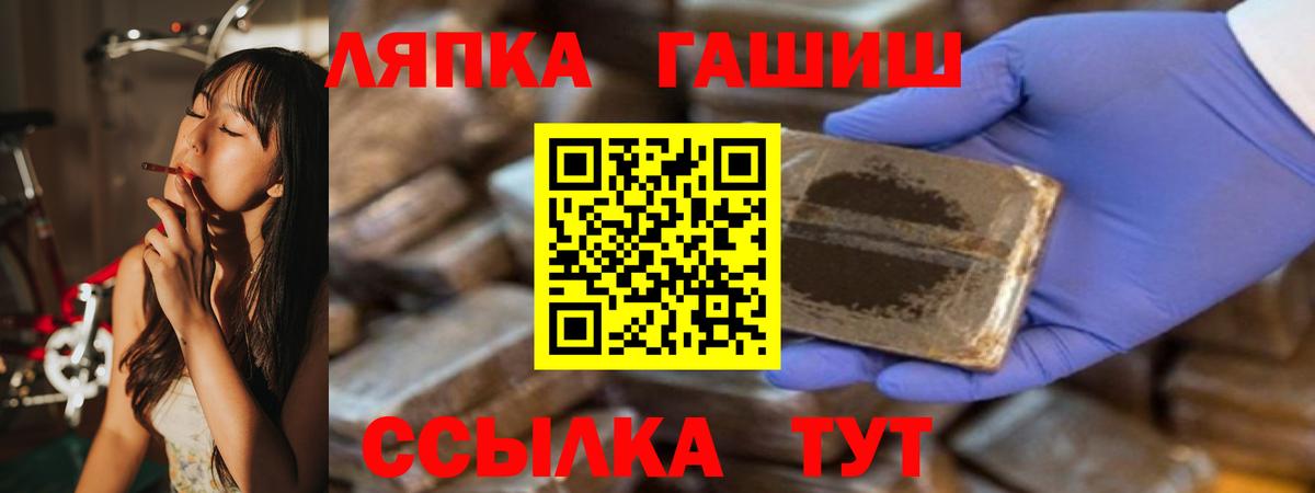 ГАШИШ ice o lator  Вход с VPN  ГАШИШ хэш  Кудымкар 