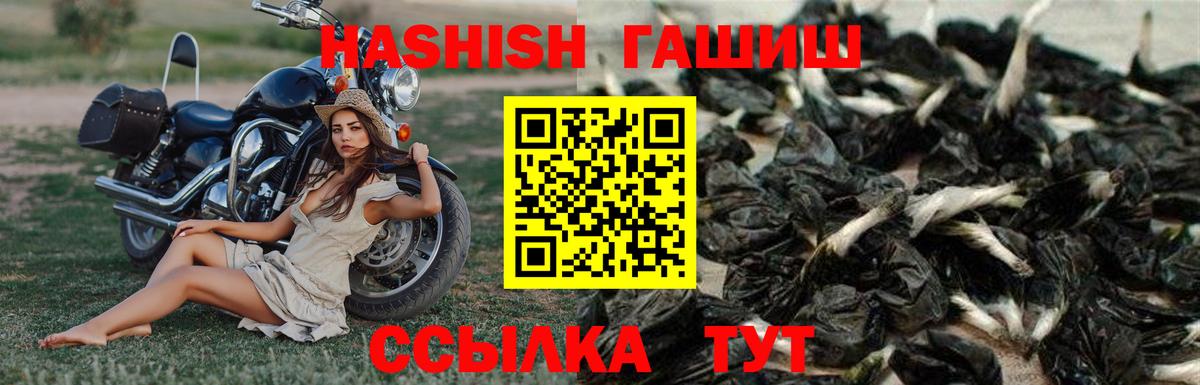 ГАШИШ гашик Кудымкар