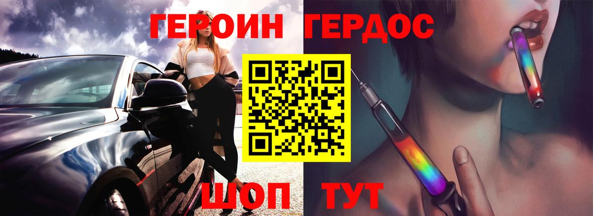 COCAIN Кудымкар