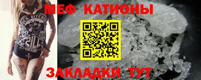 метамфетамин Кинель