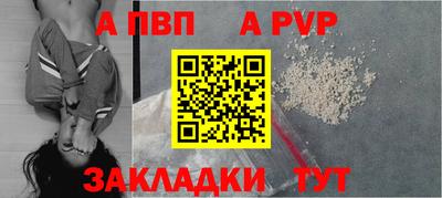 метамфетамин Кинель