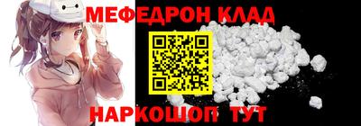 мефедрон VHQ Кимры