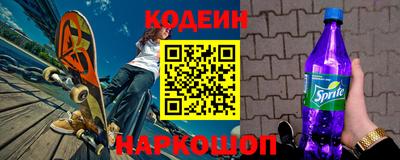 метамфетамин Кинель