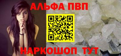 метамфетамин Кинель