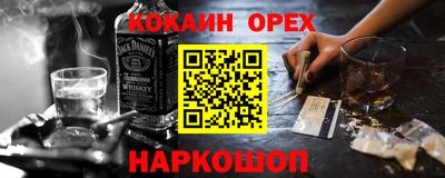 метамфетамин Кинель