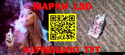 метамфетамин Кинель
