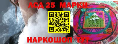 метамфетамин Кинель