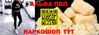 мефедрон VHQ Кимры