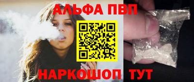 метамфетамин Кинель