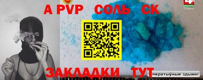 метамфетамин Кинель