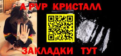 мефедрон VHQ Кимры