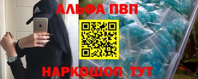метамфетамин Кинель