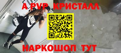 метамфетамин Кинель