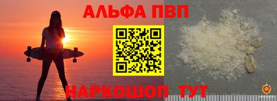 метамфетамин Кинель