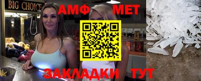 мефедрон VHQ Кимры