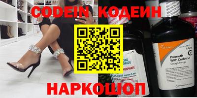 метамфетамин Кинель