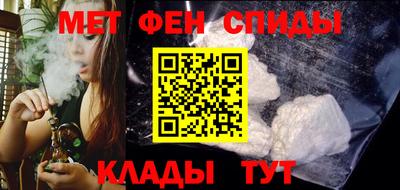 мефедрон VHQ Кимры
