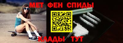 мефедрон VHQ Кимры