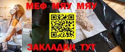 метамфетамин Кинель