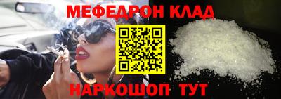 mdma Кингисепп