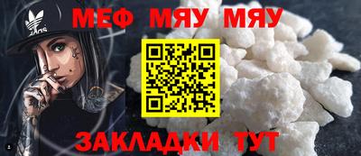 метамфетамин Кинель
