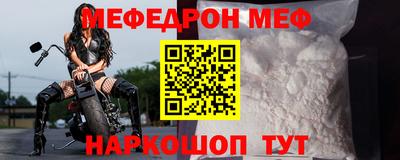 метамфетамин Кинель