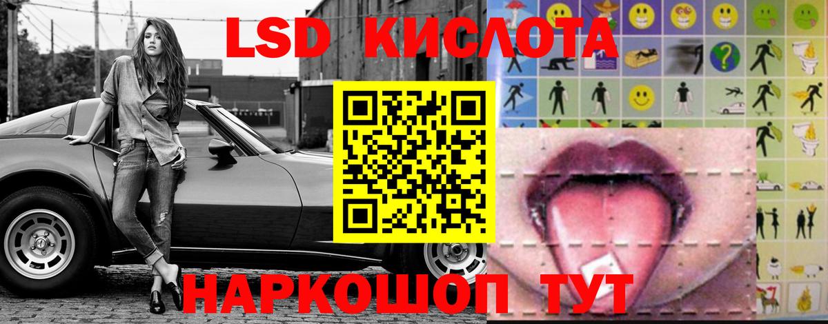 Кудымкар  Лсд 25 экстази ecstasy  ЛСД экстази  Вход с VPN 