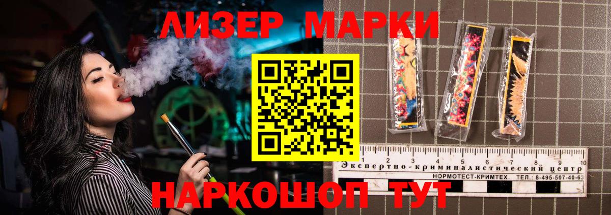 LSD-25 экстази ecstasy Кудымкар