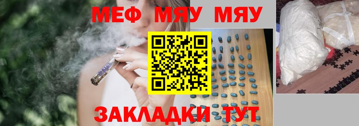 МЕФ Кудымкар