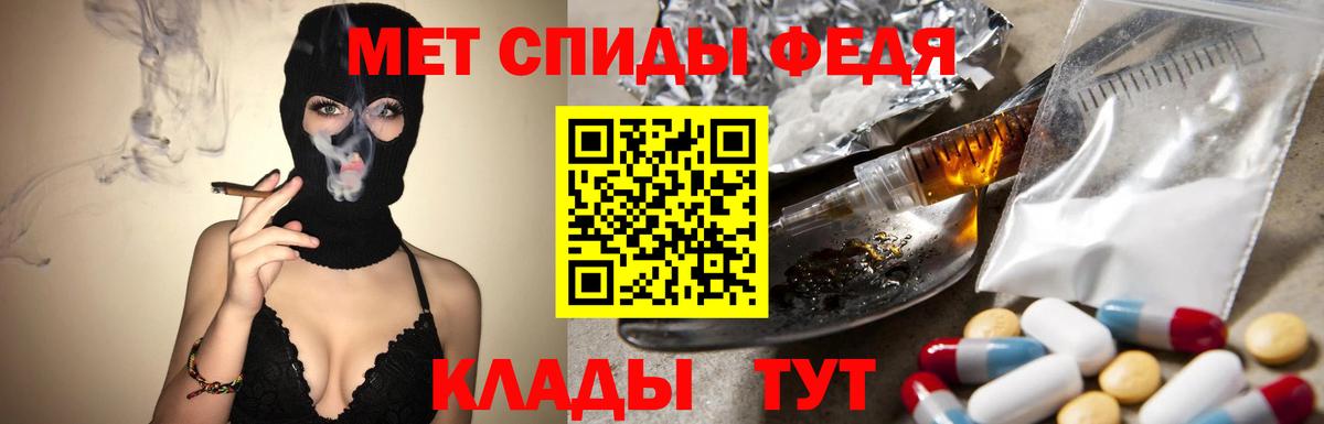Первитин Декстрометамфетамин 99.9%  Первитин Декстрометамфетамин 99.9%  Вход с VPN  Кудымкар 