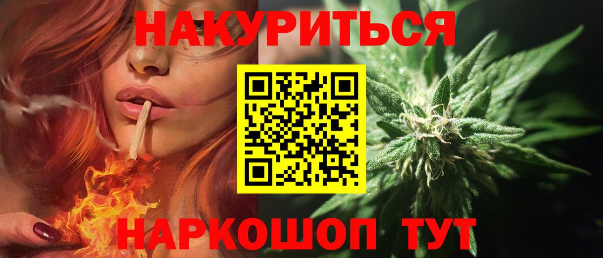 Каннабис гибрид  Вход с VPN  Бошки Шишки Amnesia  Кудымкар 